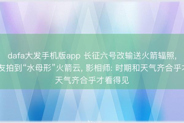 凤凰彩票官网首页 - Welcome 科学家以为非洲可能正沿着一条新的构造板块鸿沟裂开